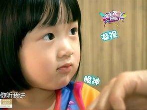 小字的明星孩子,小字明星孩子的成长故事