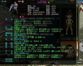 新一期混沌回忆爆料视频,最新爆料视频深度解析