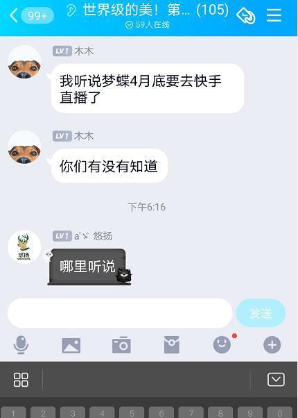 圈内爆料人为什么那么多,圈内爆料人层出不穷的背后原因