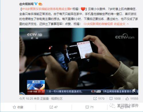新闻爆料何丹彤,揭秘背后惊人真相