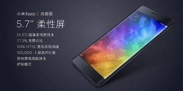 note2视频,视频中的科技魅力与生活应用
