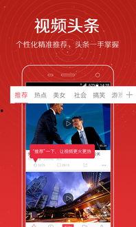 爆料三一网红视频大全,三一网红视频大全精彩瞬间大盘点