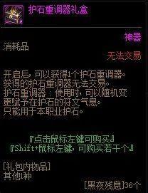 护石最新爆料,揭秘神秘力量背后的秘密与未来走向