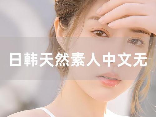 奶水 无码下载,揭秘网络资源背后的真相
