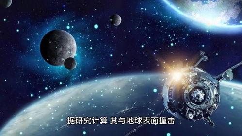 太空知识视频,揭秘宇宙奥秘的视觉盛宴