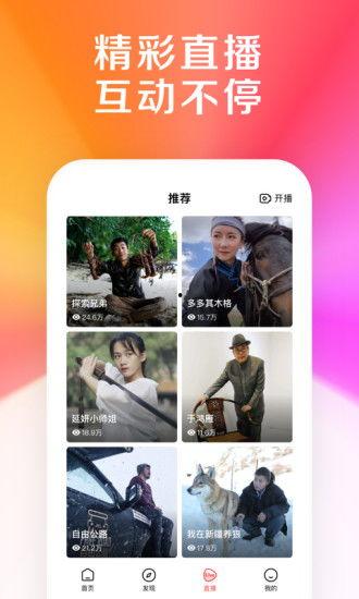 好看视频全集免费观看,尽在指尖