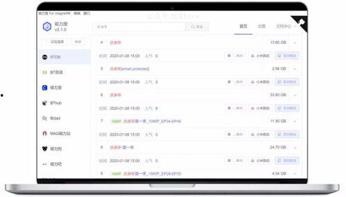 无码番号下载种子搜,带你走进神秘世界