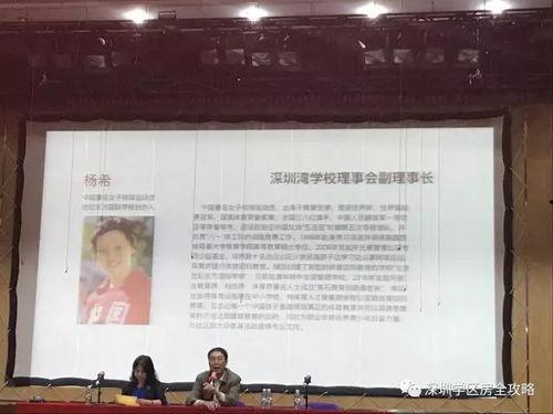深圳张先生最新面试爆料,揭秘职场高手面试秘诀