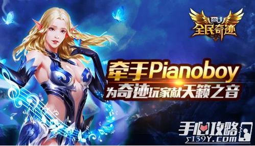 奇迹之音免费观看15集,15集精彩剧情等你解锁！