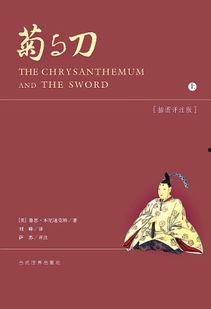 日本小中华,文化交融的奇妙之地