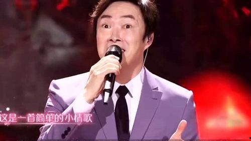 我们来了费玉清免费观看