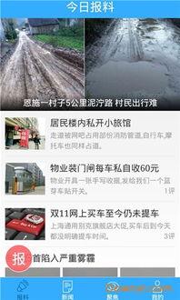 今日娱乐爆料资讯网最新,明星动向大揭秘！