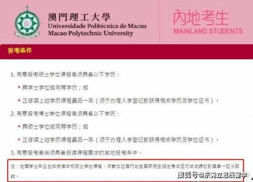 澳门研究生爆料事件最新,校园事件背后真相揭露
