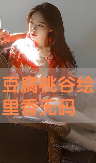 桃谷护士无码 迅雷下载,独家揭秘高清福利