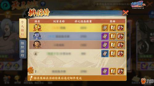 火影爆料卡片大全最新版,最新爆料卡片大全揭秘，独家解读忍者世界新篇章
