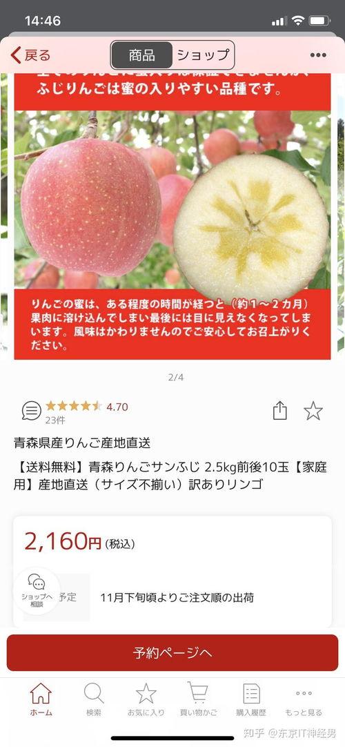 日本版水果在线播放,在线播放带你领略独特魅力