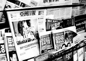 日本中文日报,聚焦时事热点，解读中日关系新动向