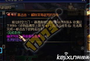 古井深渊1免费观看完整,免费解锁神秘探险之旅