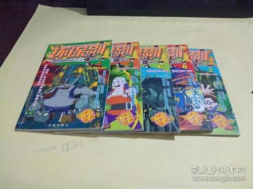 环保剑在线播放,守护绿色家园的在线行动