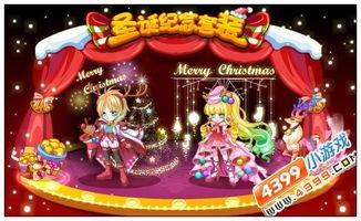 奥比岛最新爆料12月,梦幻庆典即将开启！