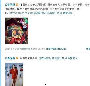 娱乐圈每天爆料,明星动态、绯闻八卦，揭秘幕后真相