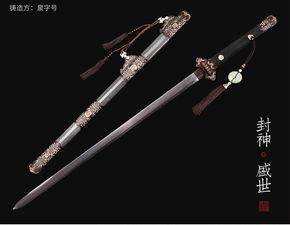 龙泉宝剑视频,千年工艺传承与传奇故事