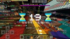 mc创作大师视频爆料,揭秘游戏背后的创作奥秘与未来趋势