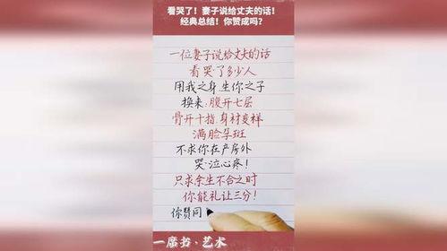 送老公的话语,老公，愿你前程似锦