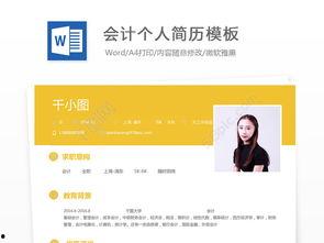 娱乐爆料公众号简介模板