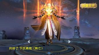 嬴政新皮肤爆料最新版