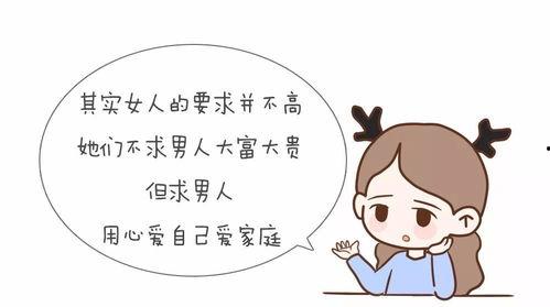 老公家裡太多煩心事,老公家的烦心事大盘点