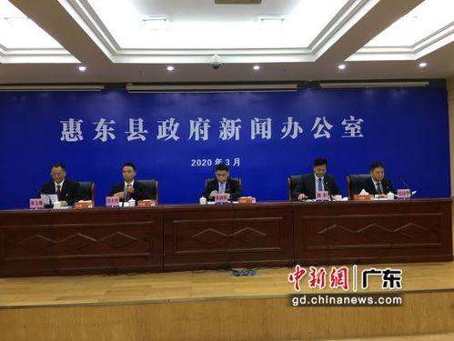 惠东新闻最新爆料