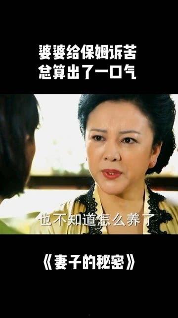 免费观看女虐