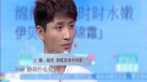 老公跟前男友成了哥们,老公与前男友的奇妙友谊