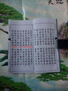 岚皋孝歌视频,传承千年的孝道之歌