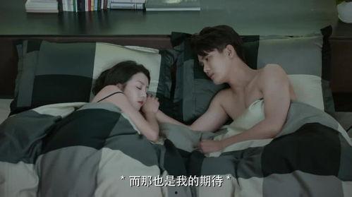 《国民老公床戏,激情床戏背后的爱情纠葛