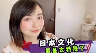 日本妹子生活,时尚、美食与生活态度的完美融合