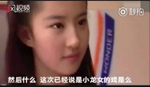 刘亦菲被爆料视频曝光了,真相与争议并存