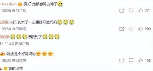 国产妈妈普通话视频,温馨日常，母爱满满