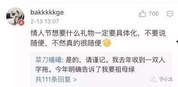 老公咱不着急,不急不躁，共筑幸福人生