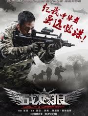 战狼2在线观看完免费