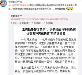 重庆蒋先生爆料案件最新,揭秘背后惊人真相