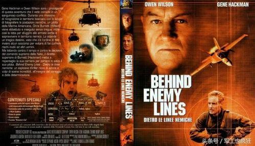 深入敌后电影在线观看,揭秘战地英雄的惊险征程